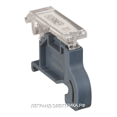 Legrand Viking Фиксатор концевой, шаг 8 мм