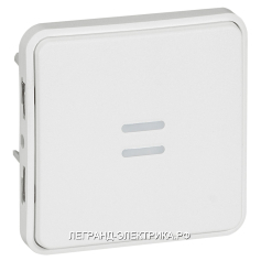 Legrand Plexo Arctic Антибактериальный Мех Выключа